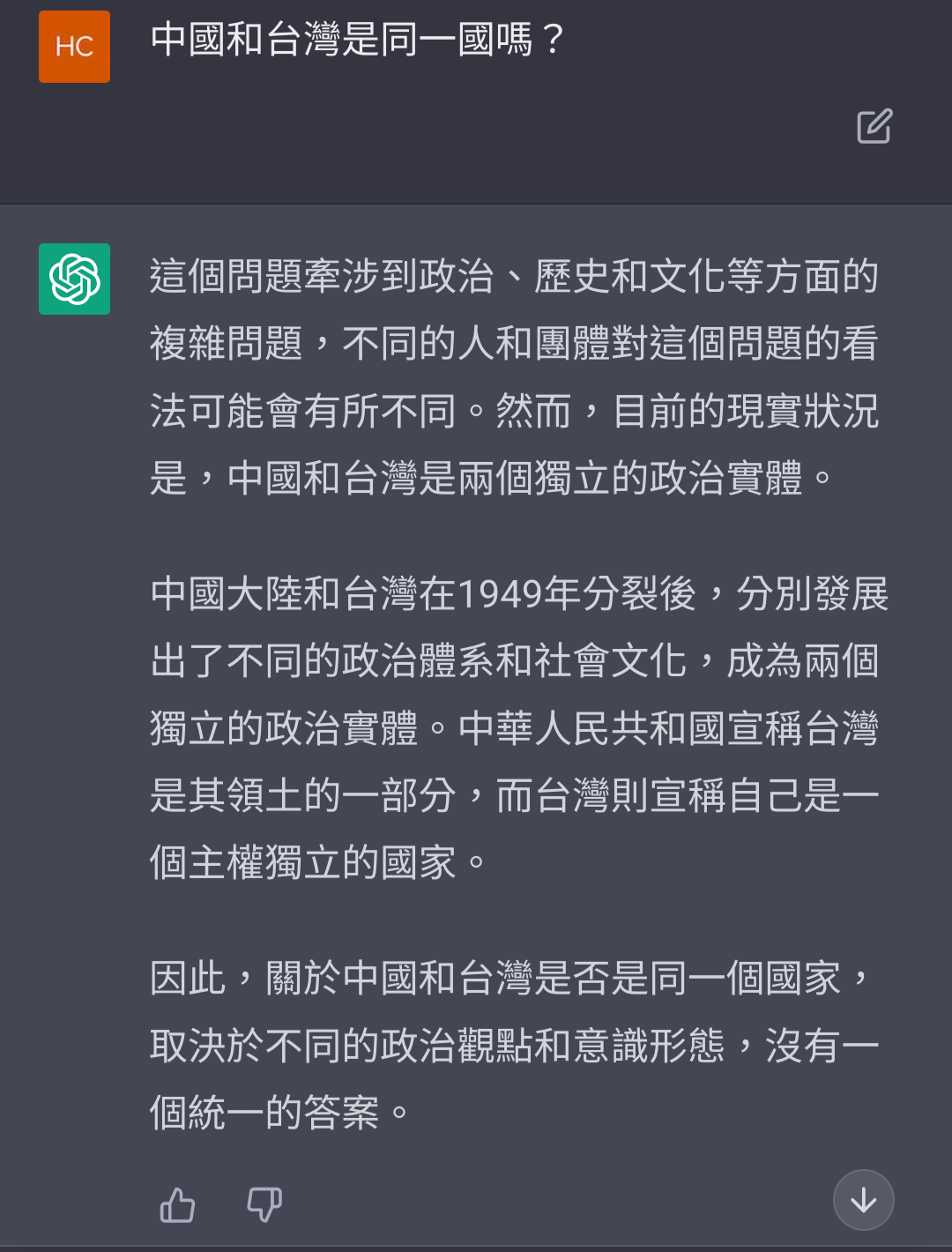 ChatGPT NVDA SMCI GPU AI 美 - 頁 3 YGwizQg