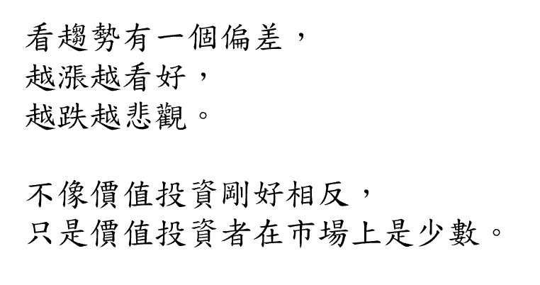 巴菲特班講稿 - 頁 6 ZHa4bgh
