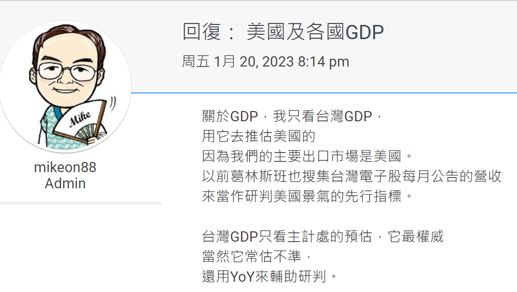 王聿媃持股分享 - 頁 2 CoeOyn9