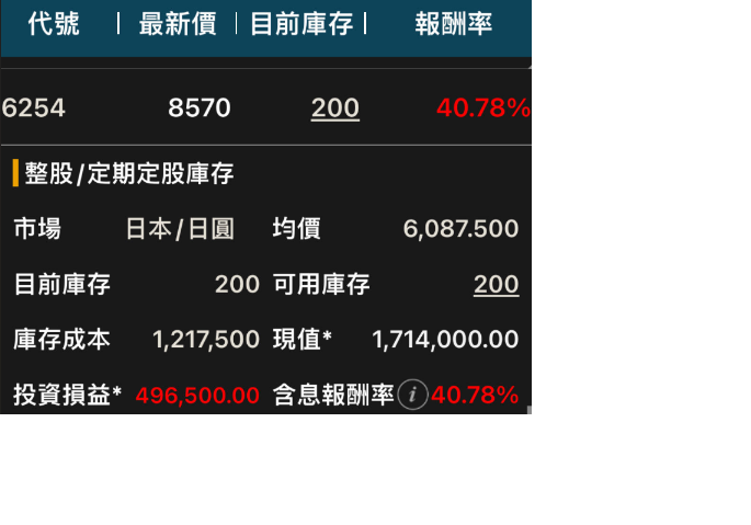 工具機 日 FH7d0pK