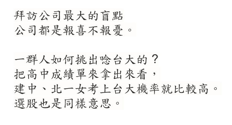 巴菲特班講稿 FcxJvY1