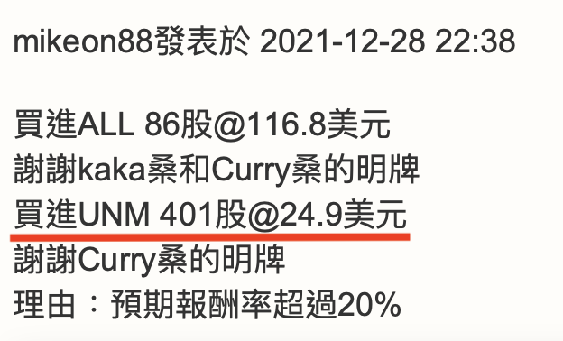 UNH CI HUM UNM ELV CNC GL... 醫保 美 FsiAACd
