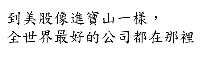 巴菲特班講稿 - 頁 4 FuvXuIA