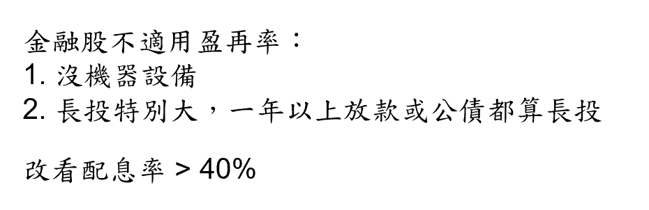 巴菲特班講稿 - 頁 2 G06fSTr