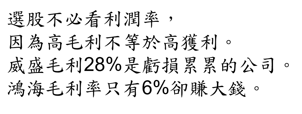 巴菲特班講稿 - 頁 3 Ii3tPSu