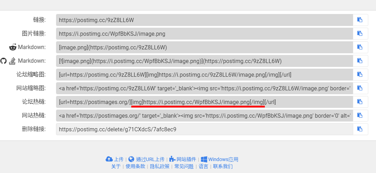 證券股 Image