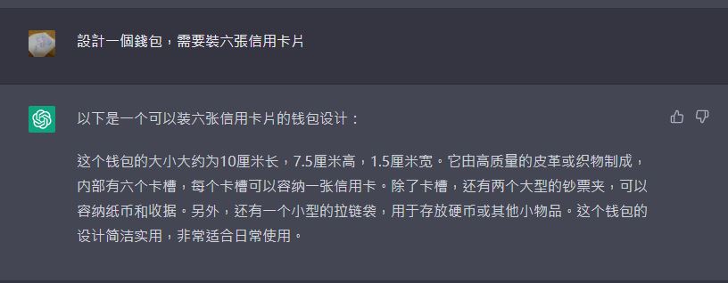 ChatGPT NVDA SMCI GPU AI 美 - 頁 2 JpqchE8