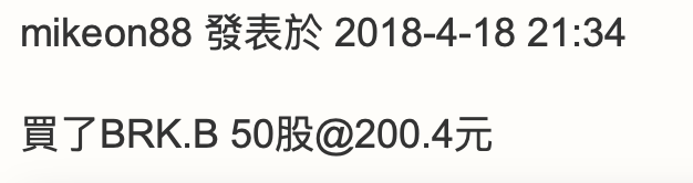BRK 波克夏 巴菲特 - 頁 2 K19MLoV
