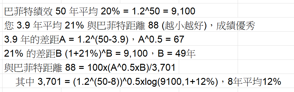 Rickie的美股持股分享 - 頁 2 Kw5Hgr4