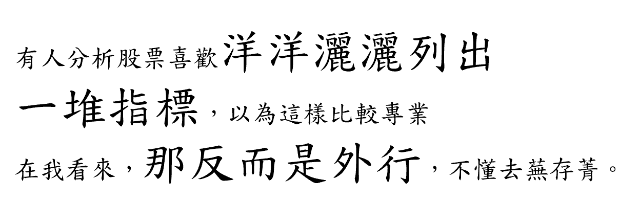 巴菲特班講稿 - 頁 3 LBaOn9t