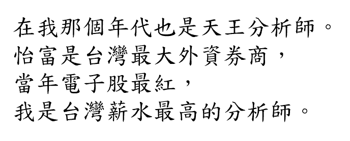 巴菲特班講稿 - 頁 6 LeYM5SH