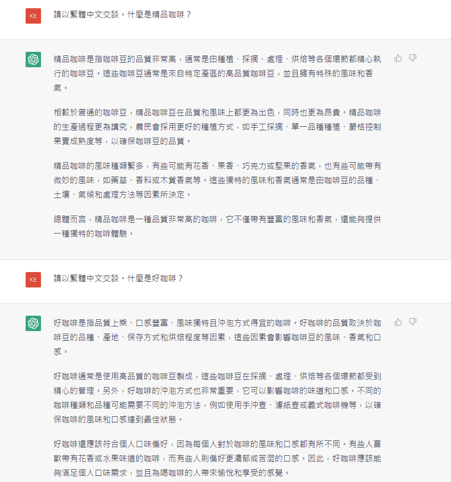 ChatGPT NVDA SMCI GPU AI 美 - 頁 2 LppFKfN