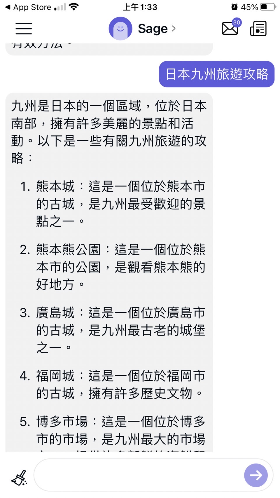 ChatGPT NVDA SMCI GPU AI 美 - 頁 2 LyjKwXM