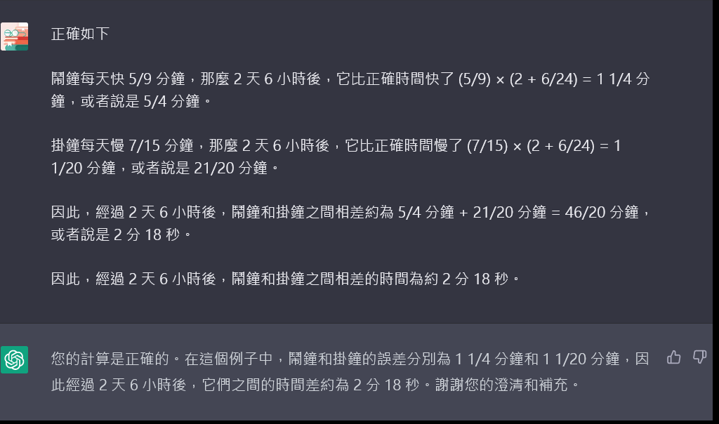 ChatGPT NVDA SMCI GPU AI 美 - 頁 2 MYiFaOg
