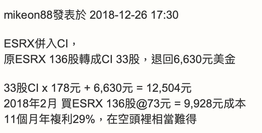 mikeon88持股大公開 - 頁 2 Mem5BWE