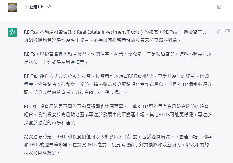 ChatGPT NVDA SMCI GPU AI 美 - 頁 2 Mh1qbGo
