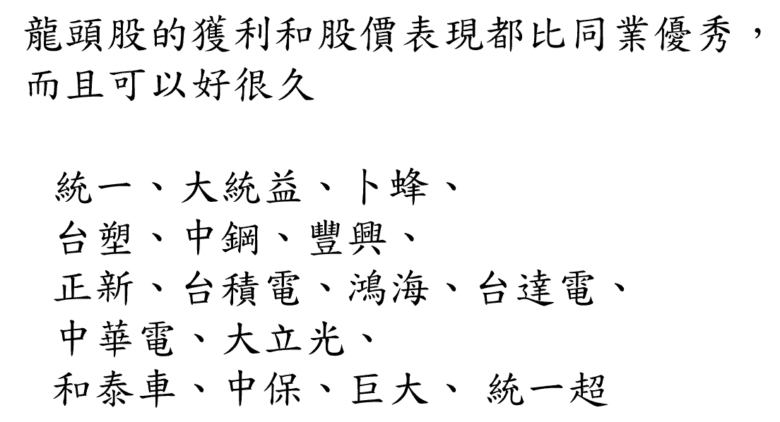 巴菲特班講稿 - 頁 3 OJB8hwZ