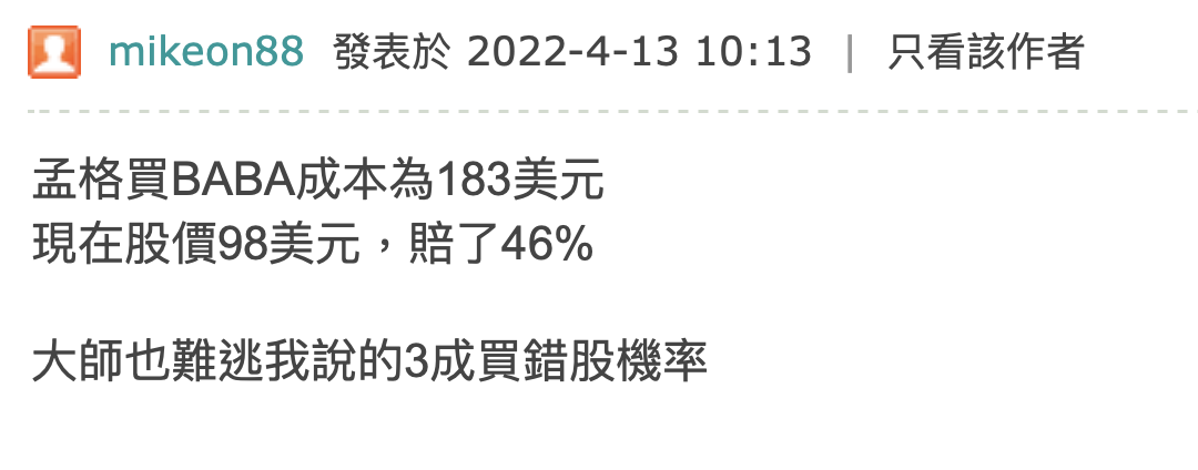 9988 BABA 阿里 9618 JD 京東 PDD 拼多多 電商 港 P95betS