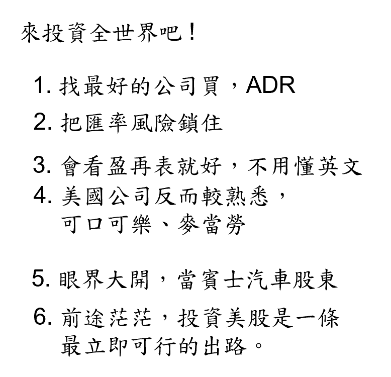 巴菲特班講稿 PxqoG5h