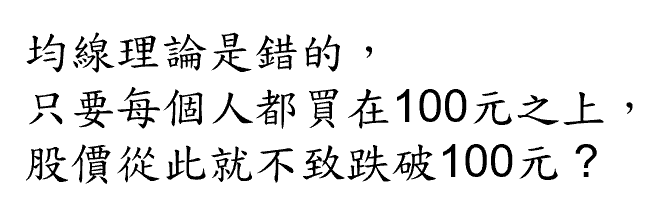 巴菲特班講稿 - 頁 6 QJ8Y7A9