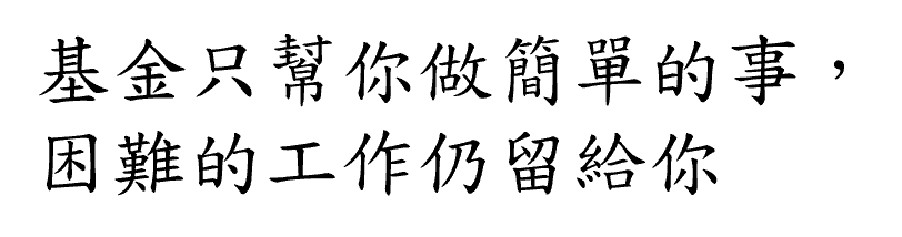 巴菲特班講稿 - 頁 6 QQRdVhc