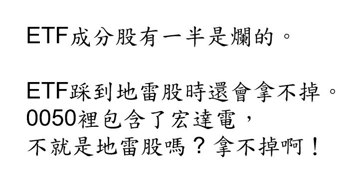 巴菲特班講稿 - 頁 6 QWR4MZc