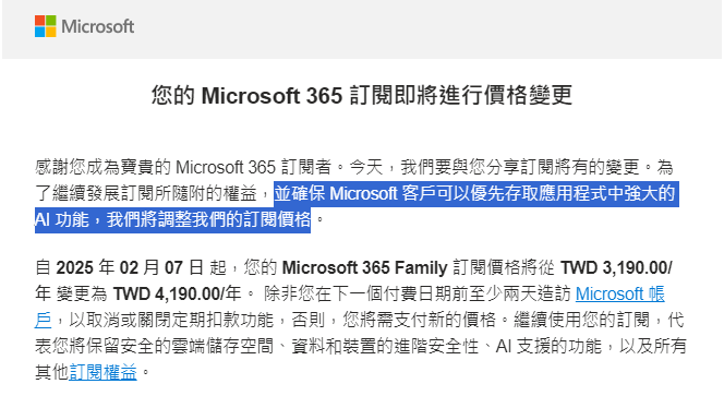 ChatGPT NVDA SMCI GPU AI 美 - 頁 10 QuOyuqZ