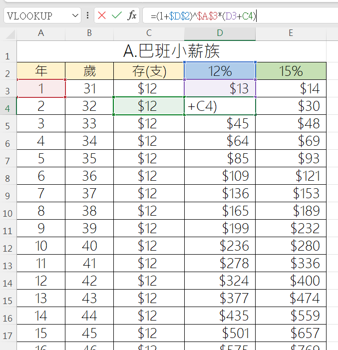 mikeon88持股大公開 - 頁 5 RoT2n66