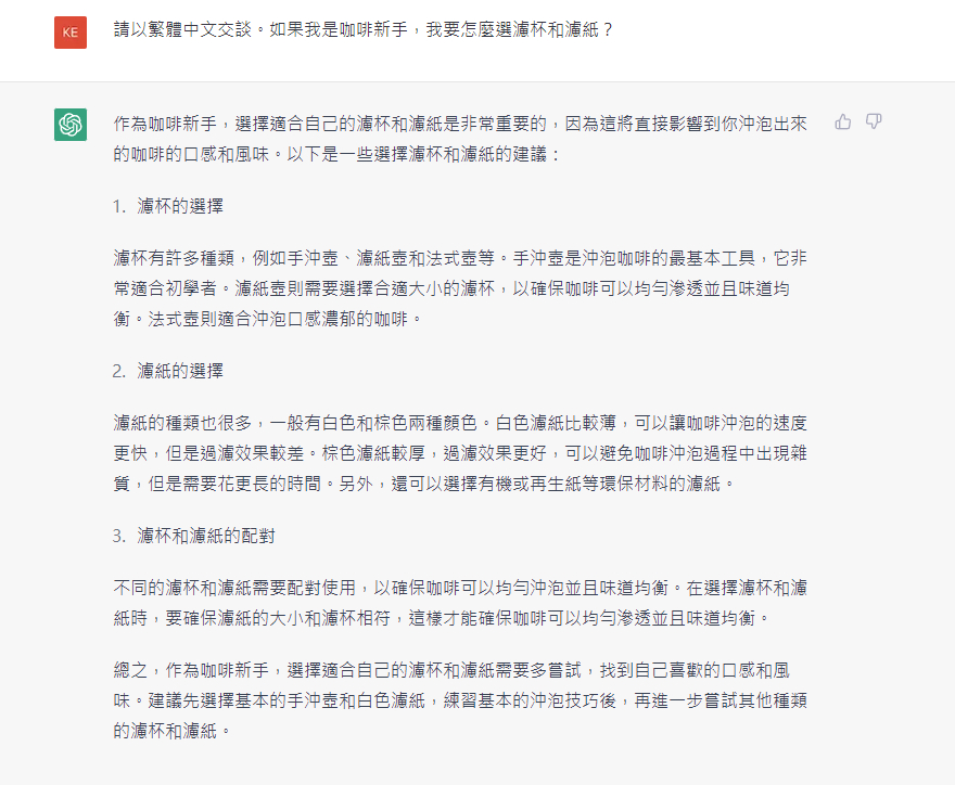 ChatGPT NVDA SMCI GPU AI 美 - 頁 2 S4cRViE