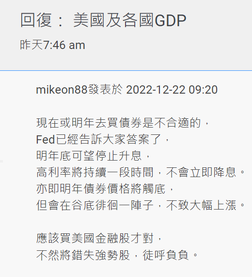 王聿媃持股分享 SFfJLMz