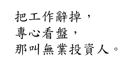 巴菲特班講稿 - 頁 6 SoMui1V