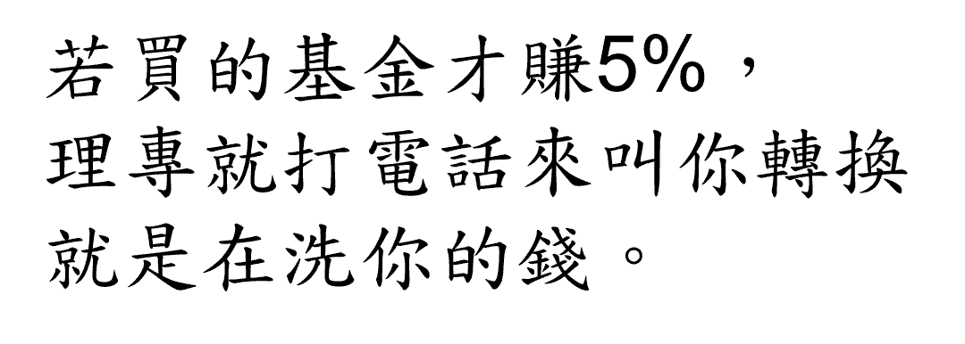 巴菲特班講稿 - 頁 6 TcfWrDq