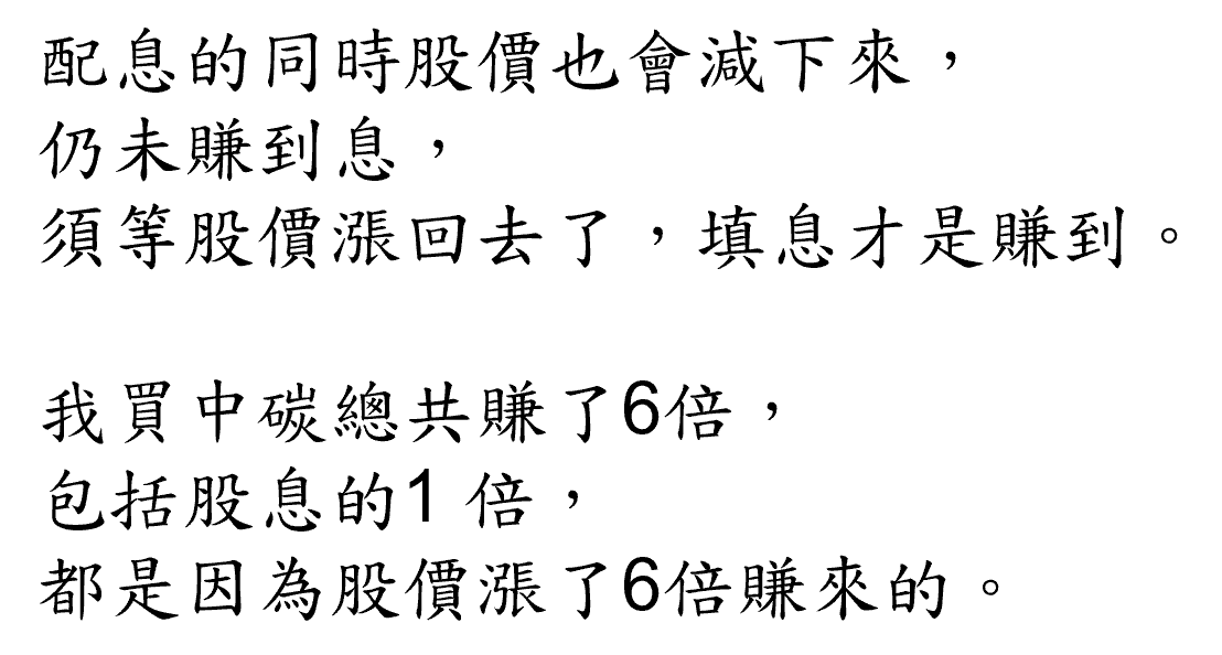 巴菲特班講稿 - 頁 4 UUmc2AU