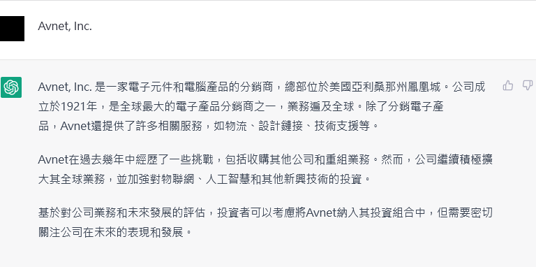 ChatGPT NVDA SMCI GPU AI 美 V95RnSq