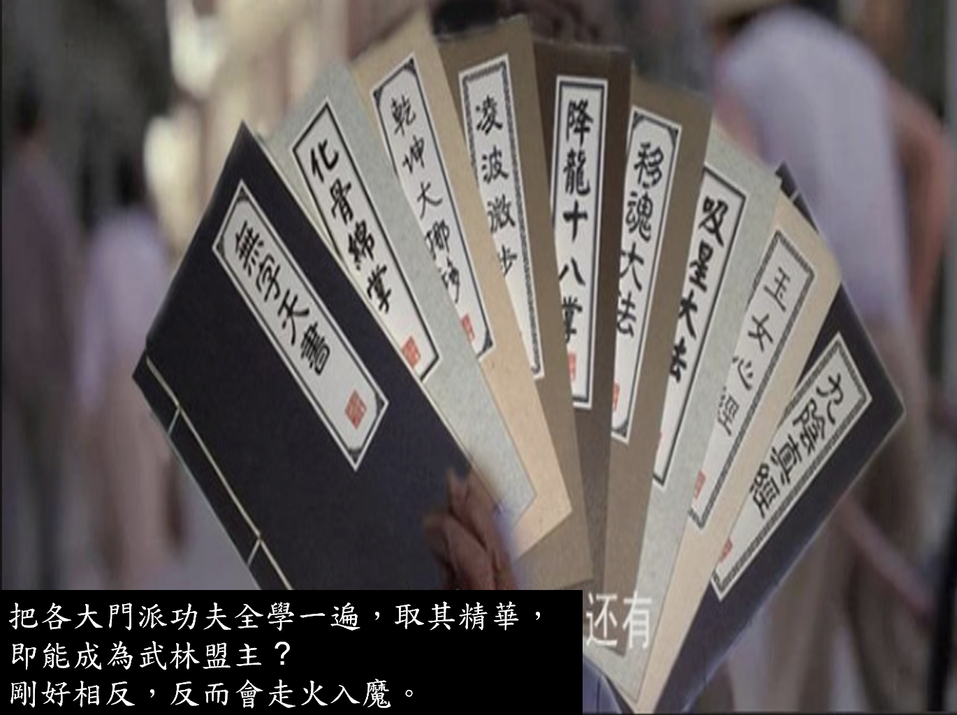 巴菲特班講稿 - 頁 6 VJYgMny