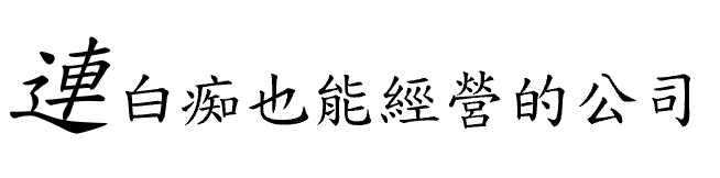 巴菲特班講稿 - 頁 3 WIkcp0z