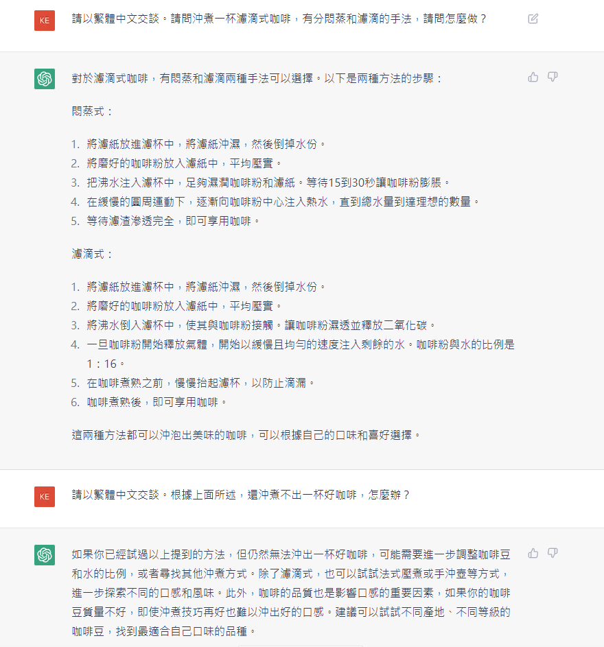 ChatGPT NVDA SMCI GPU AI 美 - 頁 2 Xtx42fW