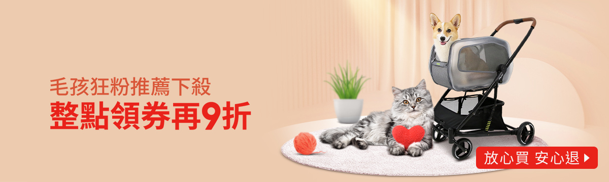 pet